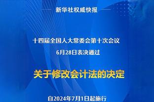 标晚：除非格雷泽家族完全出售曼联，否则球迷抗议活动仍会继续